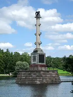 Sloup bitvy u ostrova Chios v Carském Selu