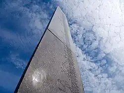 Detail centrálního sloupu s vytesanými runami