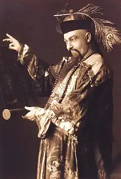 Árpád Palotay Turandot