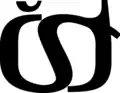 Logo ČST z let 1969–1975