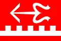 Vlajka obce Červená Lhota