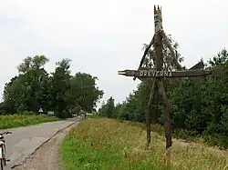 Vjezd do vesnice (socha obra)