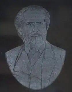 JUDr. Ľudovít Bazovský, pamětní deska