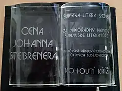 Šumava Litera – cena ve tvaru knihy pro oceněné publikace nebo projekty udělovaná v rámci literárního festivalu ve Vimperku