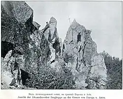 Skály na Alexandrovském vrchu u hranice mezi Evropou a Asii