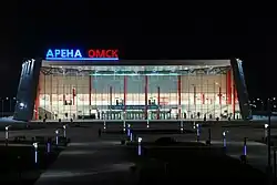 Aréna Omsk