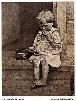 E. E. Melodijev: Arinka snídá, 1915