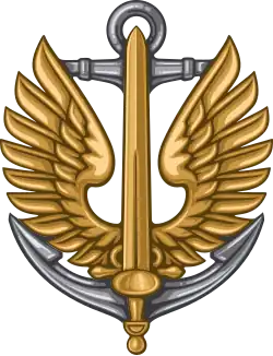 Emblém námořní pěchoty Ukrajiny