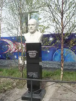 Pikulova busta v Murmansku