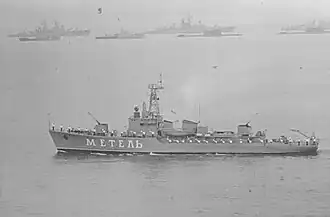 Minolovka projektu 264