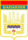 Balaklija – znak