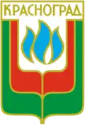 Krasnohrad – znak