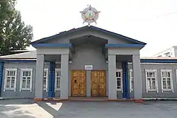 Městský klub horníků