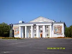 Městský kulturní dům