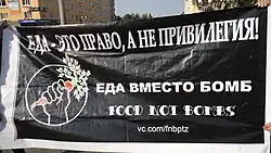 Ruský banner černý banner s logem Food Not Bombs