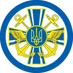Emblém Ukrajinského námořního letectva