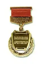 Vzor používaný v letech 1995–2020