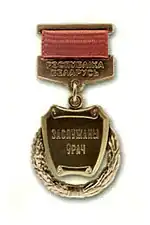 Vzor používaný v letech 1995–2020