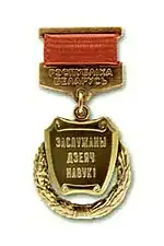 Vzor používaný v letech 1995–2020