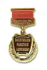 Vzor používaný v letech 1995–2020