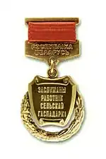 Vzor používaný v letech 1995–2020