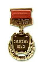 Vzor používaný v letech 1995–2020