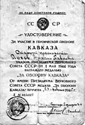 Osvědčení o udělení Medaile Za obranu Kavkazu