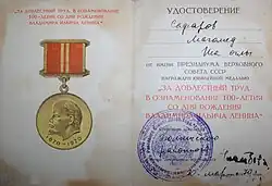 Potvrzení o udělení medaile