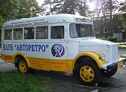 KAvZ-663 autobus se zvýšenou průchodností na podvozku GAZ-63