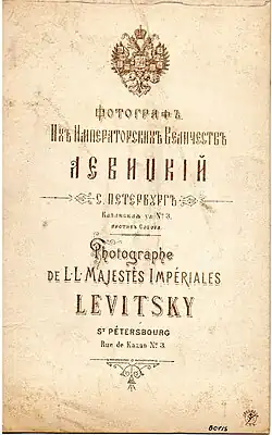 Sbírka fotografií Levického