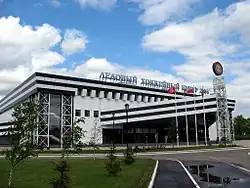 Arena AHC Viťaz