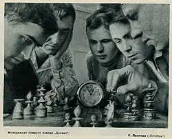 Mládežnická Komuna závodu Dynamo