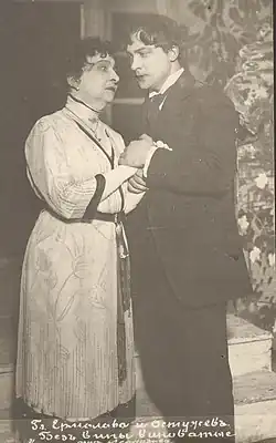 Herci Malého divadla Maria Nikolajevna Ermolova a Alexandr Alexejevič Ostužev ve hře „Vinen bez viny“, 1913