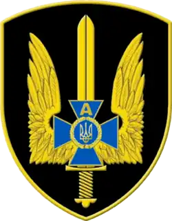 Speciální síly Bezpečnostní služby Ukrajiny "Alpha"