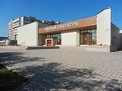 Okresní kulturní dům