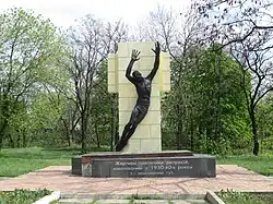 Pomník obětem politických represí v Doněcku