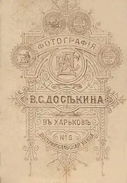 Pasparta s firemním emblémem