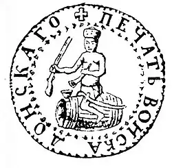 Pečeť donského vojska