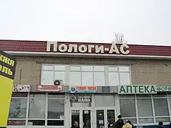 Budova autobusové stanice