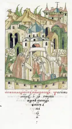 svěcení biskupa Akakija