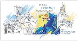 Svobodní, nezlomní, nepřemožení (2022)