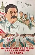 Sovětský plakát Sláva velkému Stalinovi! z roku 1938