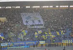 Ultras Metalistu: Наша честь - верность