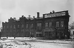 První továrna-kuchyně (Фабрика-кухня) organizace Narpit (Нарпит), Ivanovo, r. 1925