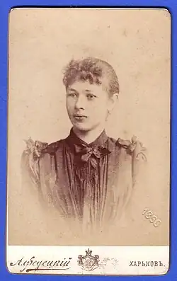 Portrét dívky, 1885–1890