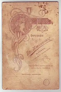 Pasparta bratří Klejmanů