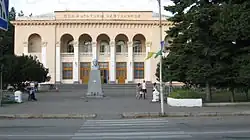 Městský kulturní dům