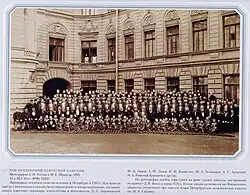 Pěvecký sbor, 1895