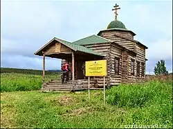 Kostelik Zesnutí přesvaté Bohorodice, pozůstatek někdejšího Nižněkamčatsku