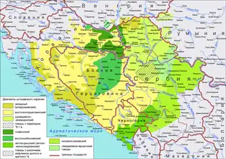 rozšíření štokavštiny a jejích dialektů